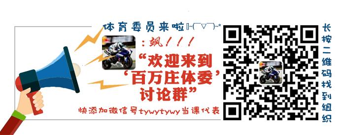中超决赛首回合00平局 战术保守成常态