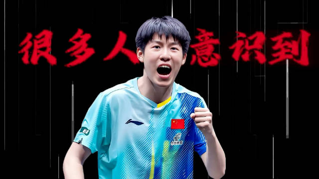 国际乒联百年荣誉榜揭晓 邓亚萍马龙许昕入选传