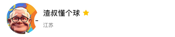 首回合拜仁统治力碾压大巴黎，阿什拉夫伤缺成